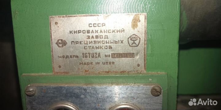 Токарный станок