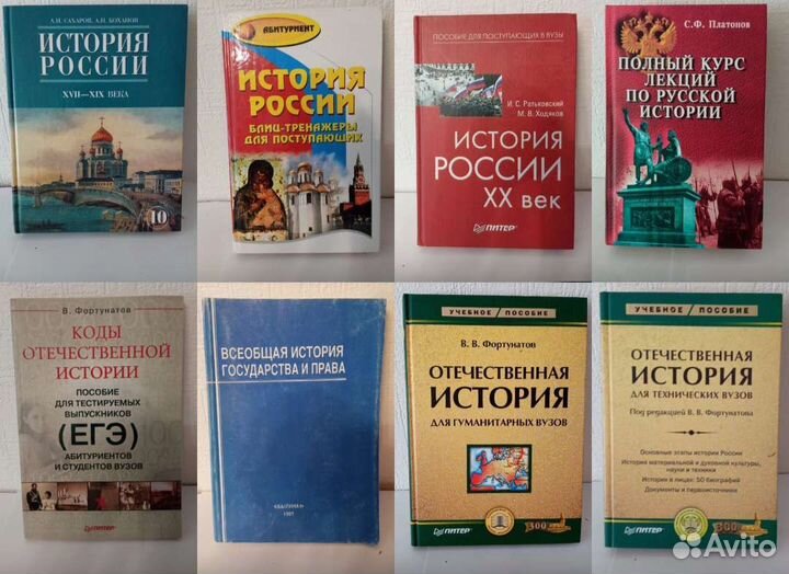 Учебная литература