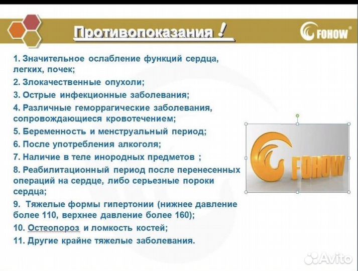Биоэнергетический массаж