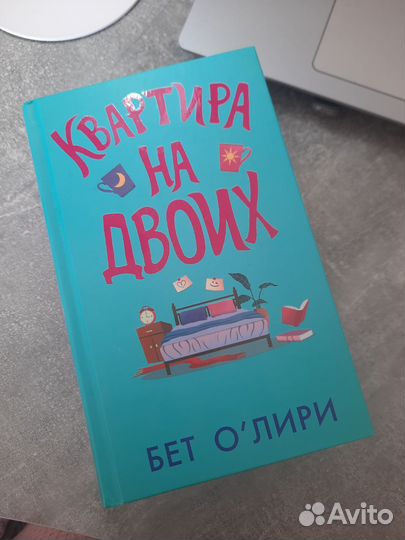 Книги про любовь