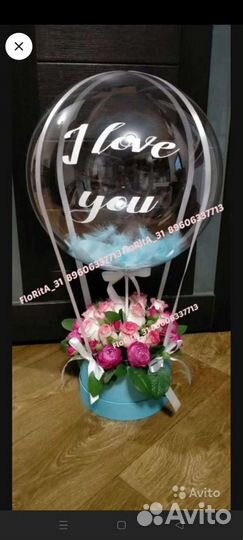 Букет, цветы, воздушный шар