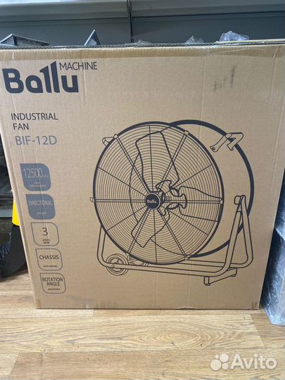 Вентилятор напольный Ballu BIF-12D