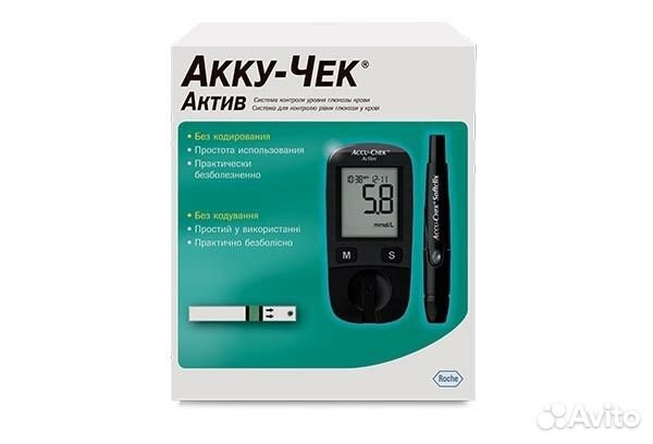 Глюкометр акку актив ошибки. Акку-чек Актив глюкометр набор. Акку-чек (Accu-Chek) глюкометр Актив 1 шт. Рош диагностикс ГМБХ. Глюкометр Аккучек Актив. Глюкометр Акку-чек Актив (Accu-Chek Active) в комплекте с 10 тест-полосками.