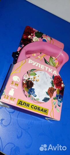 Поводок рулетка