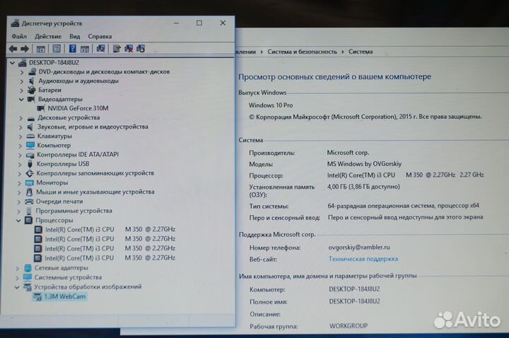 Acer emachines D440 i3 M350 14
