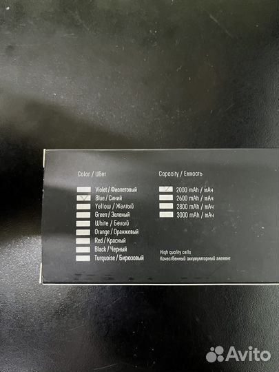 Powerbank 2000