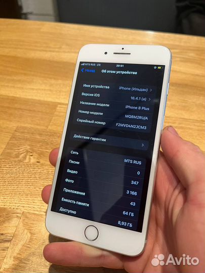 iPhone 8 Plus, 64 ГБ