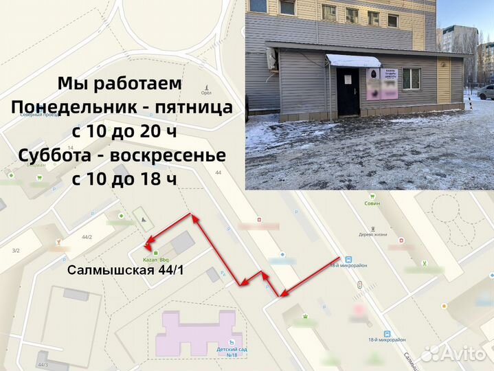 Крышка сковорода для казана чугунная