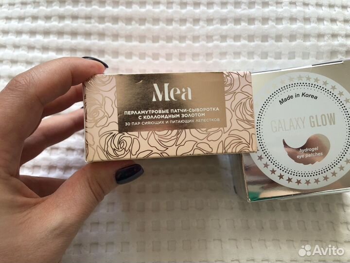 Гидрогелевые патчи для глаз