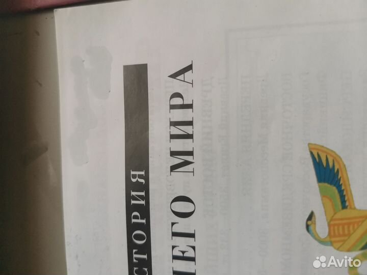 Атлас по истории древнего мира 5 + контурная карта