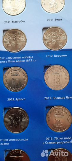 Юбилейные монеты 10 рублей биметалл