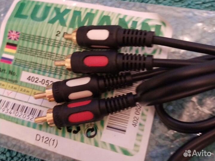 Кабель, шнур 2RCA - 2RCA
