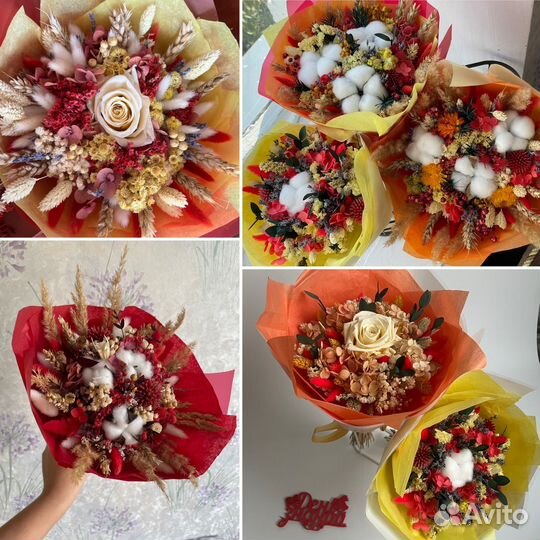 Букет на 1 сентября из сухоцветов