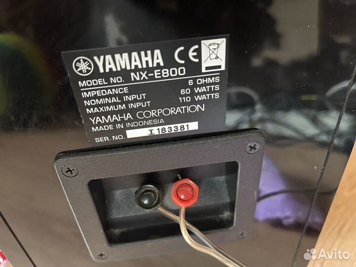 Yamaha rx e 810
