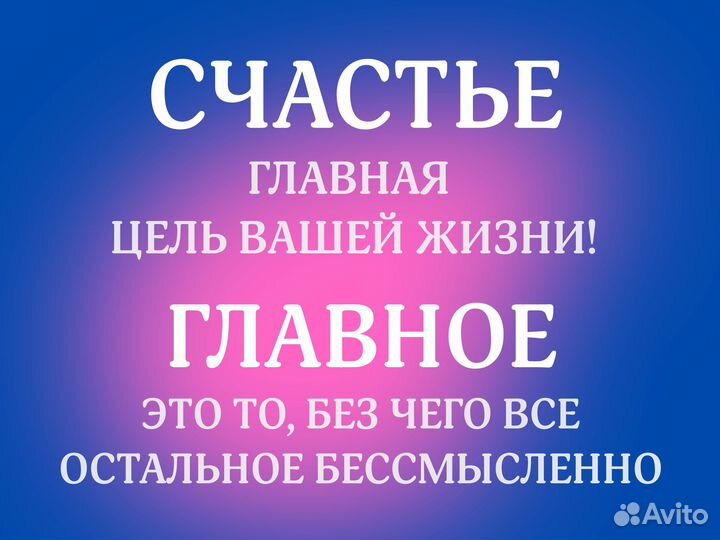 Психолог поможет. Бережно эффективно результативно