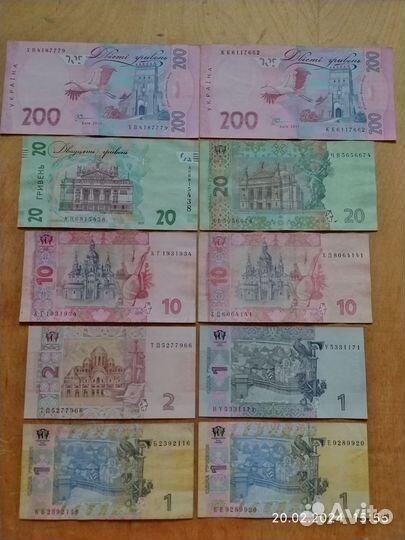 Банкноты Украины в отличном состоянии