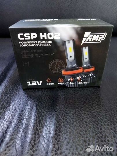 Лампы LED AMP CSP H02
