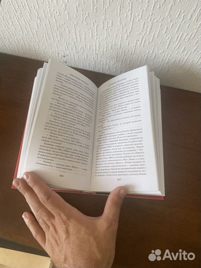 Книга Уникальный экземпляр