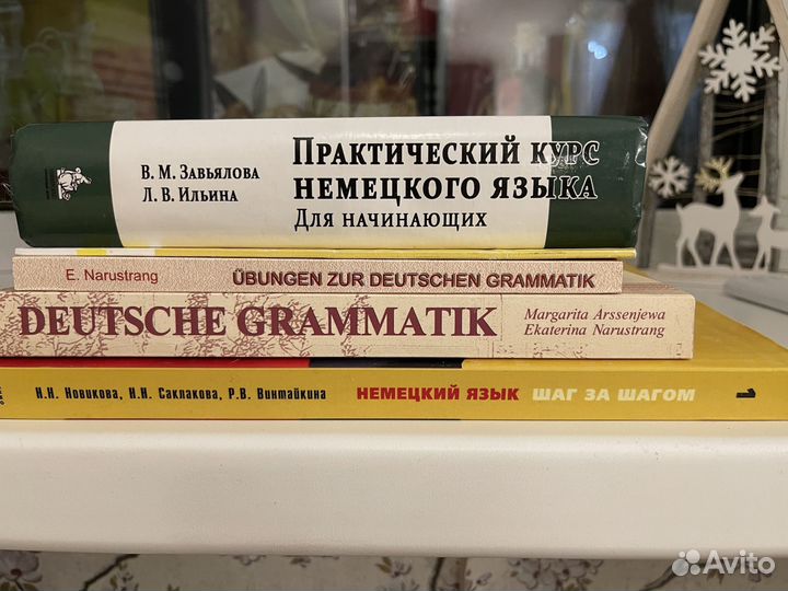 Книги разные