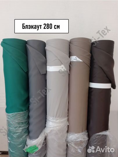 Ткань Оксфорд на отрез, Рюкзачная сетка - на отрез