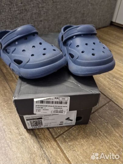 Crocs детские кроссы 26/27