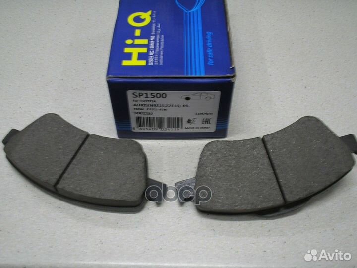 Колодки тормозные дисковые SP1500 Sangsin brake