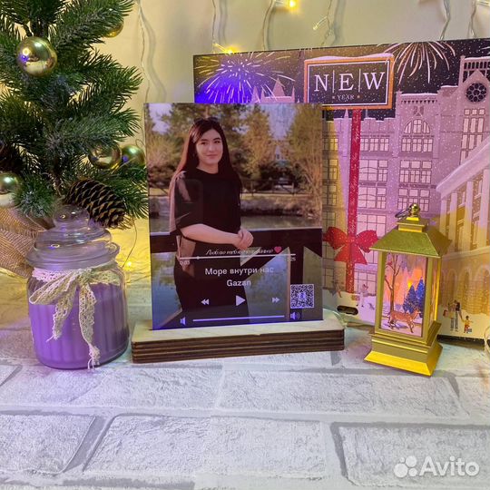 Подарок на день рождения