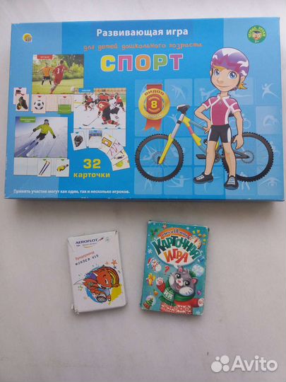 Настольные игры (цена за всё)