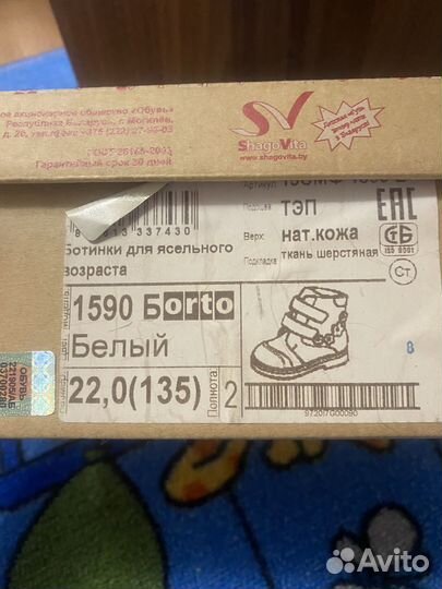 Ботинки демисезонные для девочки