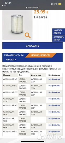 Продам оригинальные воздушные фильтры donaldson