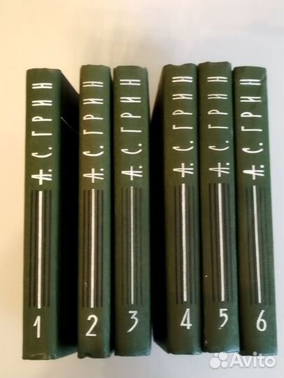 А.С. Грин Собрание сочинений в 6-ти томах