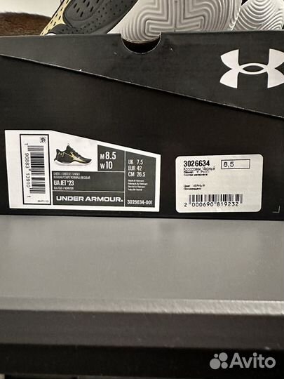 Баскетбольные кроссовки