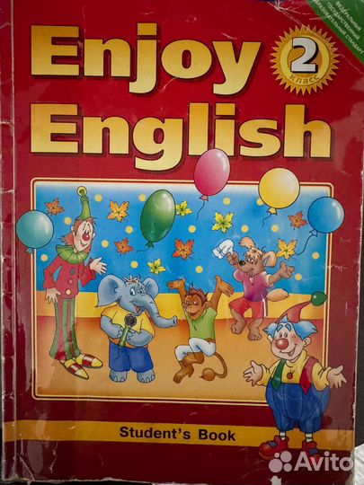 Учебники разное