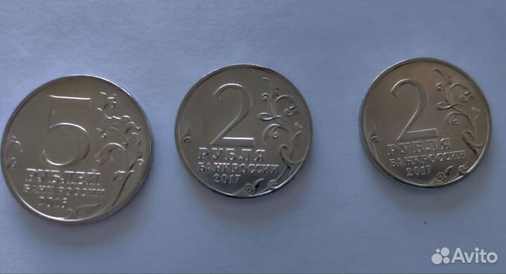 Юбилейные монеты