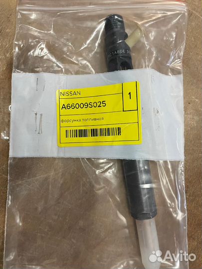 Форсунка Nissan A6600-9S025