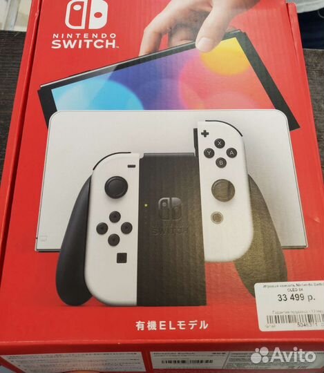 Игровая приставка nintendo switch oled 64