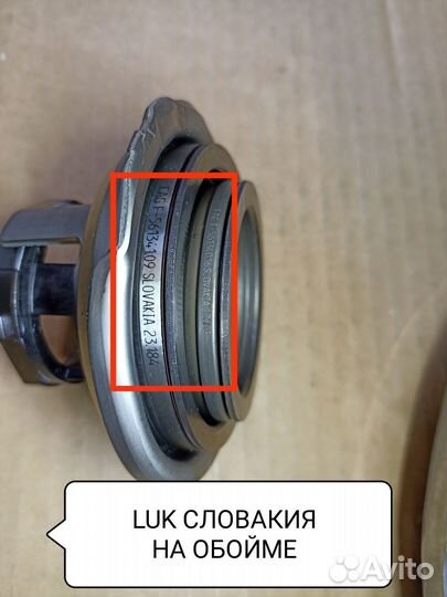 Сцепление ford focus 3 powershift Европа оригинал+