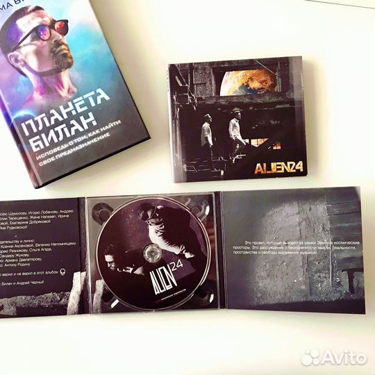 Дима Билан cd dvd мечтатель, планета Билан