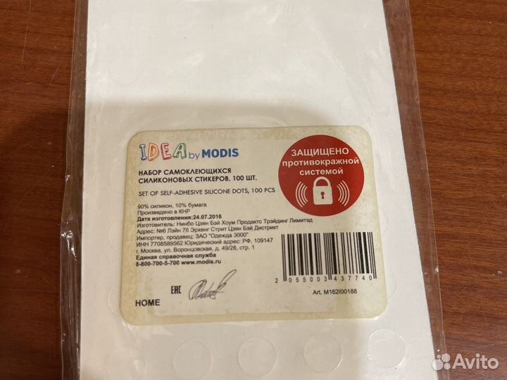 Набор самоклеящихся силиконовых стикеров