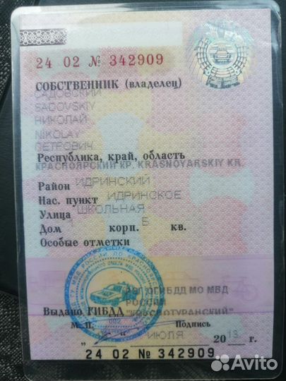 ВИС 2349 1.6 МТ, 2013, 348 000 км