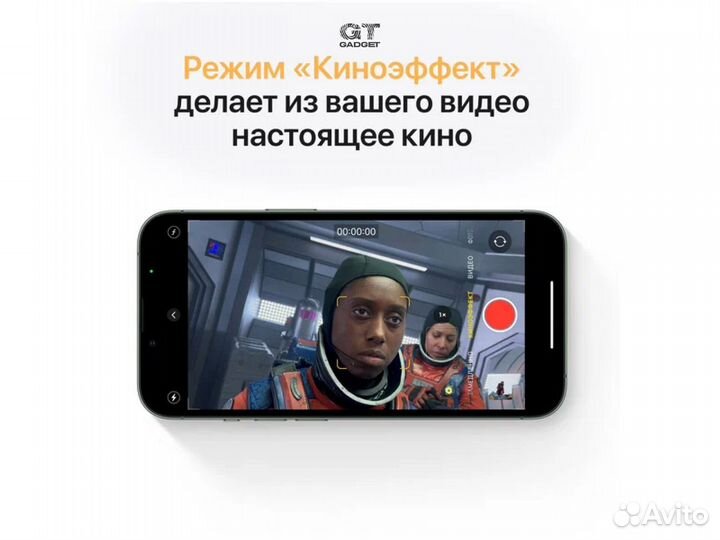 iPhone 13 Pro Max, 512 ГБ