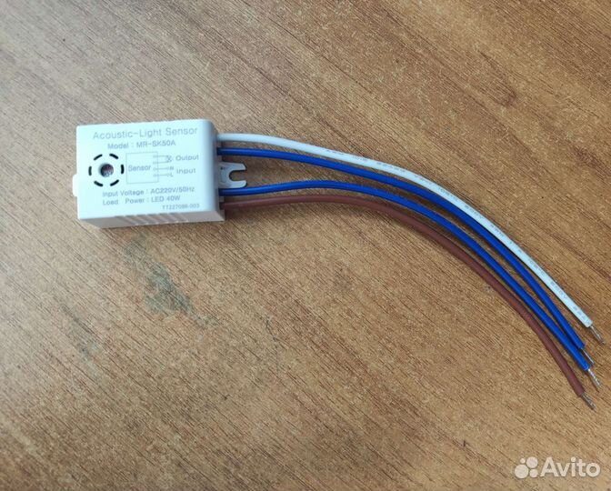 Акустический сенсор