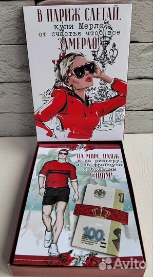 Карточки для денег