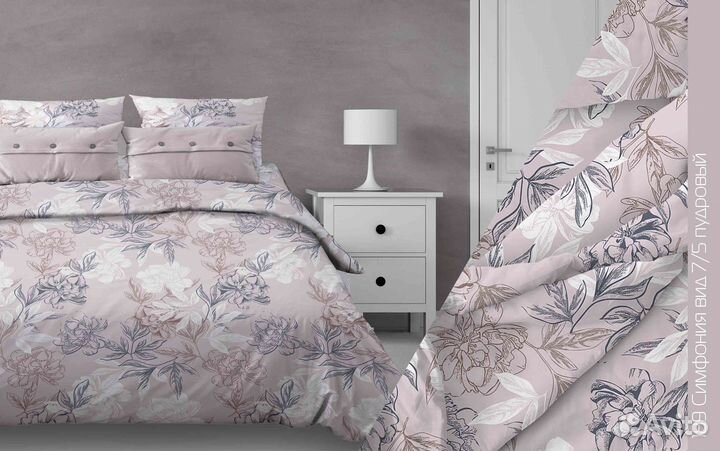 Постельное белье из бязи 120г Симфония пудровая