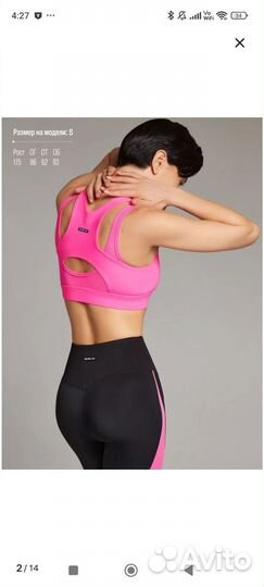 Топ для фитнеса матовый с чашами