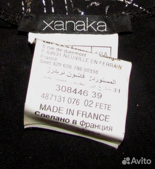 Платье Xanaka