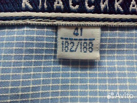 Мужская рубашка