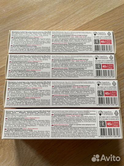 Зубная паста rocs medical minerals