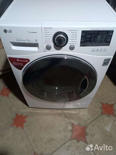 Стиральная машина