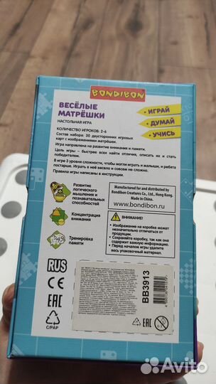 Веселые матрёшки Bondibon настольная игра 3+